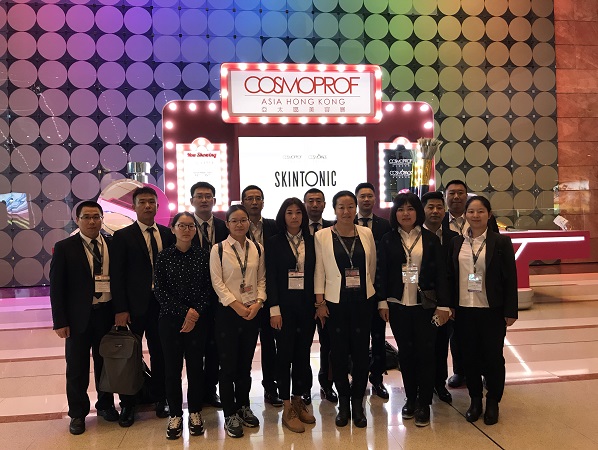 COSMOPROF 2018 Hongkong