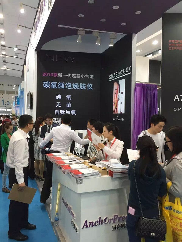 The 45th China International Beauty Expo (Guangzhou) Spring