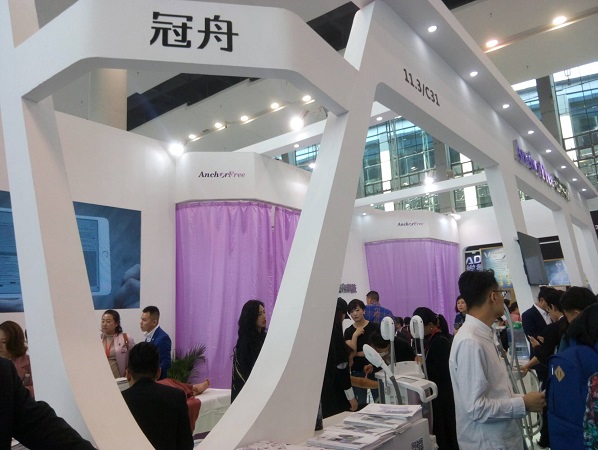 The 48th China International Beauty Expo (Guangzhou) Spring